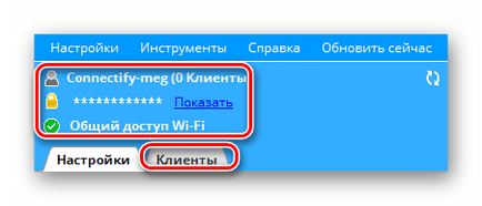 Cum se configurează Connectify