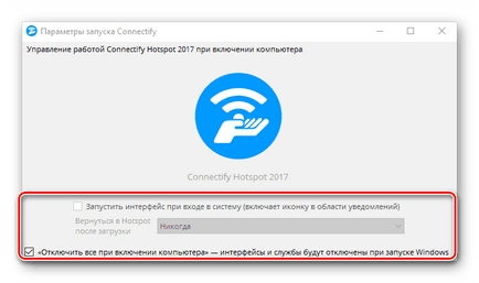 Cum se configurează Connectify (personalizate) Cum se configurează Connectify