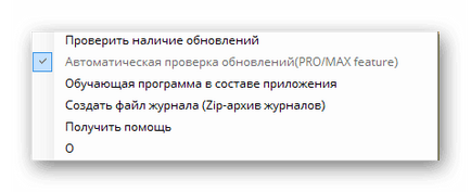 Cum se configurează Connectify (personalizate) Cum se configurează Connectify