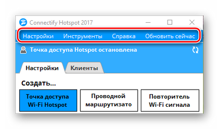 Cum se configurează Connectify