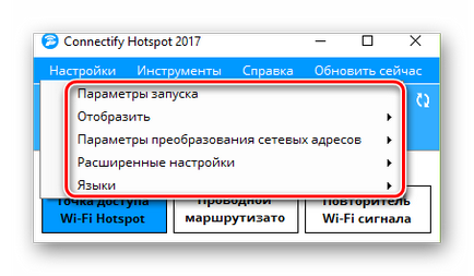 Cum se configurează Connectify