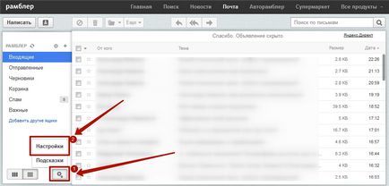 Cum se configurează filtrele de servicii de e-mail