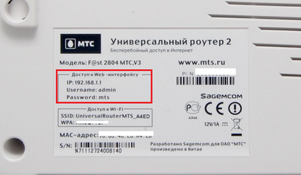 Cum pot configura manual router pe exemplu asus-RT N12 d1 - faqpc - simplu la complex