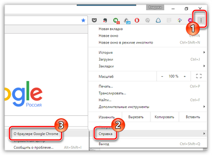 Cum pot actualiza Google Chrome la cea mai recentă versiune gratuită (eliberare) Cum pot actualiza Google Chrome la cea mai recentă versiune gratuită
