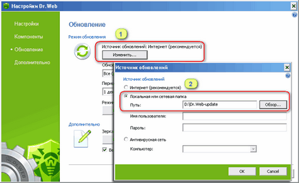 Cum să faceți upgrade al computerului fără Internet - în satul bunicului meu