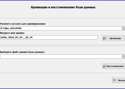 Cum de a actualiza spu_orb, calculator de ajutor Ufa