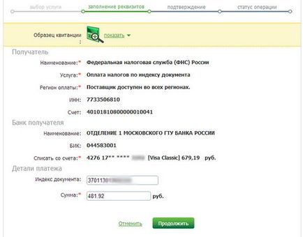 Cum de a plăti impozit la banca de economii on-line