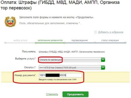 Cum să plătească o amendă de trafic prin intermediul Sberbank online