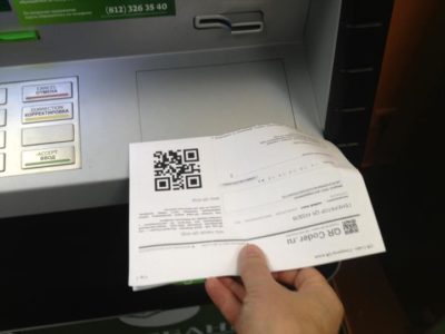 Cum să plătească pentru serviciile de locuințe și comunale prin terminale Sberbank ATM prin numerar sau prin card, instrucțiuni