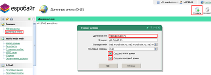 Cum de a publica un site pe Internet (Internet) Cum de a publica un site pe internet