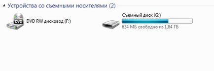 Cum sa format o unitate flash USB, sfaturi de calculator (format unitatea flash pentru a NTFS) Cum sa format o unitate flash USB, calculator tips