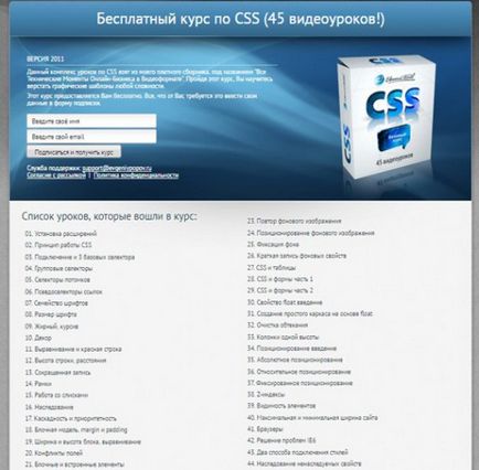 Cum de a deschide codul sursă al paginii în orice browser