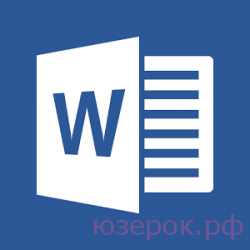 Cum de a deschide setările de pagină în Word Microsoft Office 2013, 2010, 2007, 2003, pentru calculator