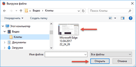 Pentru a transfera un fișier prin Yandex Disk