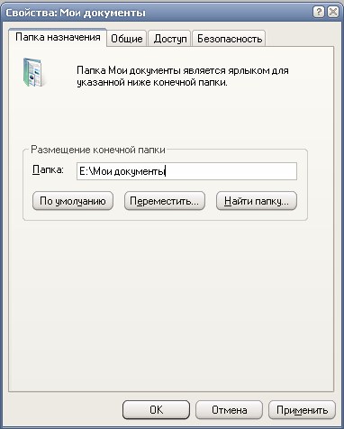 Cum se mută folderul „My Documents“ - sfaturi pentru calculatorul utilizatorului