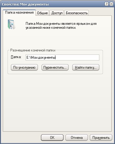 Cum se mută folderul „My Documents“ - sfaturi pentru calculatorul utilizator (director) Cum se mută folderul „My Documents“ - sfaturi pentru calculatorul utilizatorului