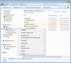 Cum pot muta folderul Documentele mele în Windows 7, răspunsul aici-)