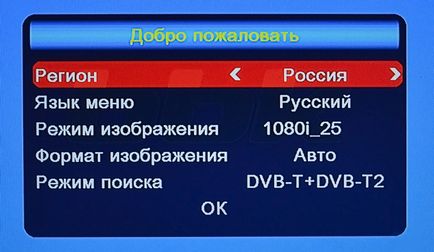 Cum să se conecteze și să configurați televiziunea digitală DVB-T2