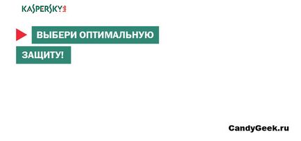 Cum să dezinstalați complet Kaspersky Anti-Virus de la computer (eliminați) Cum să dezinstalați complet Kaspersky Anti-Virus de la computer