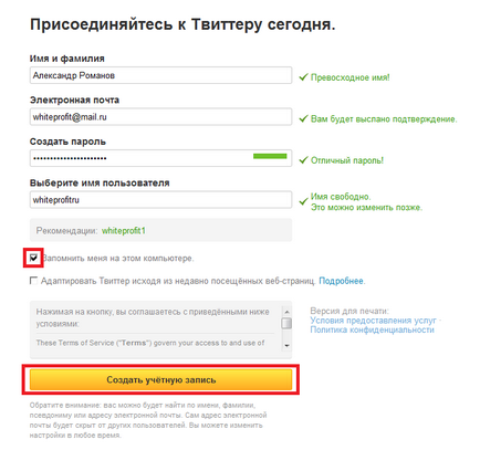 Cum se utilizează instrucțiuni detaliate tweeter în limba rusă