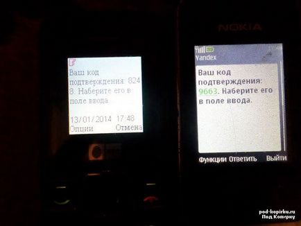 Cum de a schimba numărul de telefon în Yandex, ghid pas cu pas pe internet, cu exemple pentru incepatori