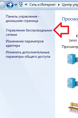 Cum de a transforma PC-ul într-un hotspot Wi-Fi, de sprijin în timpul săptămânii