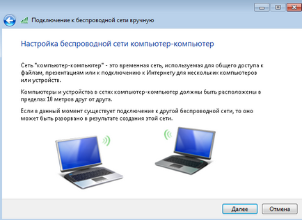 Cum de a transforma PC-ul într-un punct de acces Wi-Fi, în zilele lucrătoare de sprijin (acces) Cum de a transforma PC-ul într-un hotspot Wi-Fi, de sprijin în timpul săptămânii