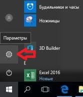 Cum de a transforma PC-ul într-un punct de acces Wi-Fi, în zilele lucrătoare de sprijin (wi-fi) Cum de a transforma PC-ul într-un hotspot Wi-Fi, de sprijin în timpul săptămânii