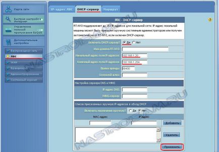 Cum de a înregistra un setările router