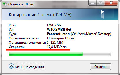 Cum de a verifica viteza de înregistrare și citire unitate flash USB (citit) Cum de a verifica viteza de înregistrare și citire unitatea flash USB