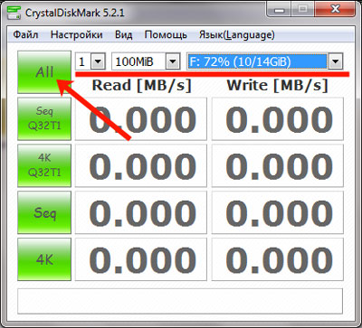 Cum de a verifica viteza de înregistrare și citire unitate flash USB (citit) Cum de a verifica viteza de înregistrare și citire unitatea flash USB