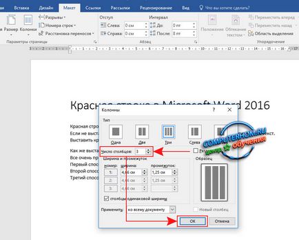 Cum să împartă pagina în Word 2016