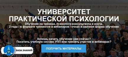 Cum de a rezolva problema (pentru a rezolva) Cum de a rezolva problemele lor