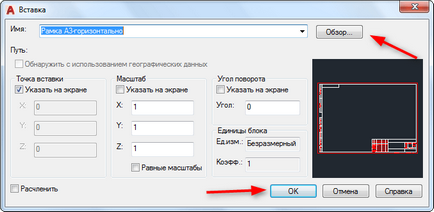Cum sa faci un cadru în AutoCAD (AutoCAD) Cum sa faci un cadru în AutoCAD