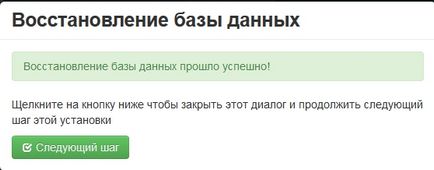 Cum de a face o copie de rezervă a unui site cu joomla 3 de backup akeeba - un site de backup pentru pașii (do) Cum de a face o copie de rezervă a unui site cu joomla 3 de backup akeeba - un site de backup pentru pașii