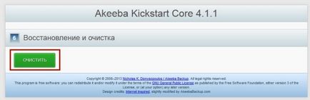 Cum de a face o copie de rezervă a unui site cu joomla 3 de backup akeeba - un site de backup pentru pașii