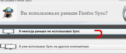 Cum de a sincroniza marcajele (și nu numai) in firefox mozilla (firefox) Cum de a sincroniza marcajele (și nu numai) în mozilla firefox