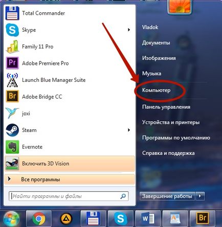Cum de a descărca filme pe Android - descarca filme de pe tabletă și telefon Android (gratuit prin torent) Cum de a descărca filme pe Android - descarca filme de pe tabletă și telefon Android