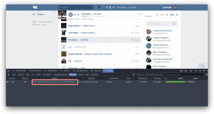 Cum de a descărca muzică de VKontakte