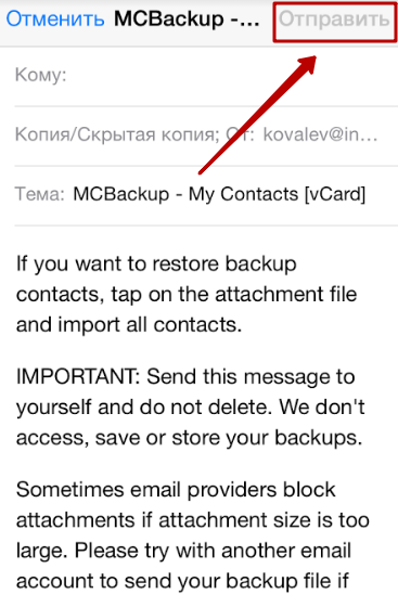 Cum de a copia contactele de pe cartela SIM pentru iPhone - pentru a muta numerele de pe cartele SIM