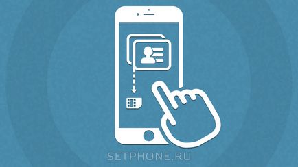 Cum de a copia contactele de pe cartela SIM pentru iPhone - pentru a muta numerele de pe cartele SIM