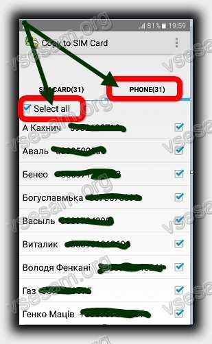 Cum de a copia contactele de pe cartela SIM pe telefon Android