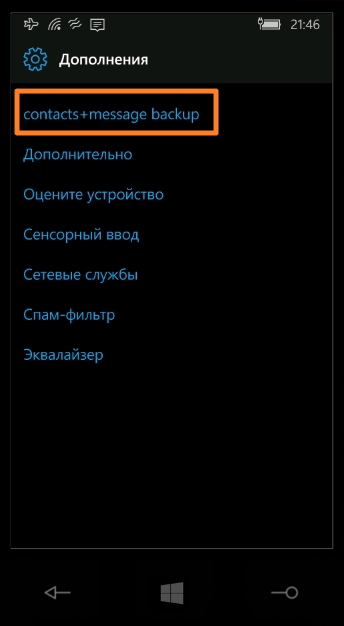 Cum de a copia contactele de pe telefon pe cartela SIM de pe Nokia lyumiya în Windows 10, mobil