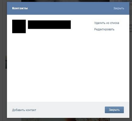 Cum de a ascunde grupul admin VKontakte