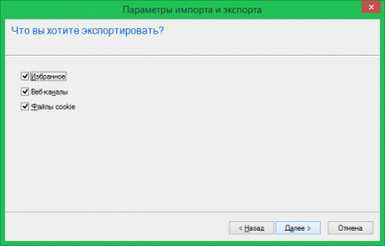 Cum de a salva semnele de carte în Google Chrome când reinstalarea Windows