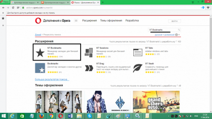 Cum de a salva semnele de carte în Google Chrome când reinstalarea Windows (faceți clic pe „Export) Cum de a salva semnele de carte în Google Chrome când reinstalarea Windows