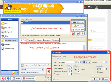 Cum de a crea și publica Flash banner pe site-ul (pentru a crea) Cum de a crea și publica Flash banner pe site-ul
