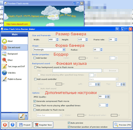 Cum de a crea și publica un banner flash online (flash) Cum de a crea și publica Flash banner pe site-ul