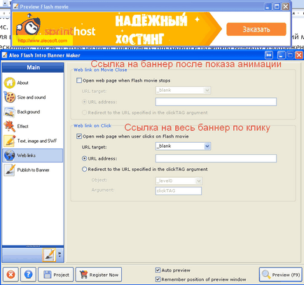 Cum de a crea și publica Flash banner pe site-ul web (Adobe Flash Professional) Cum de a crea și publica Flash banner pe site-ul