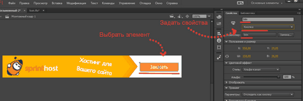 Cum de a crea și publica Flash banner pe site-ul